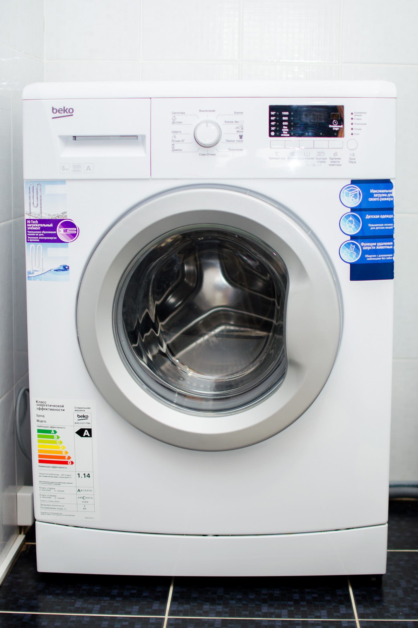 Квартира посуточно