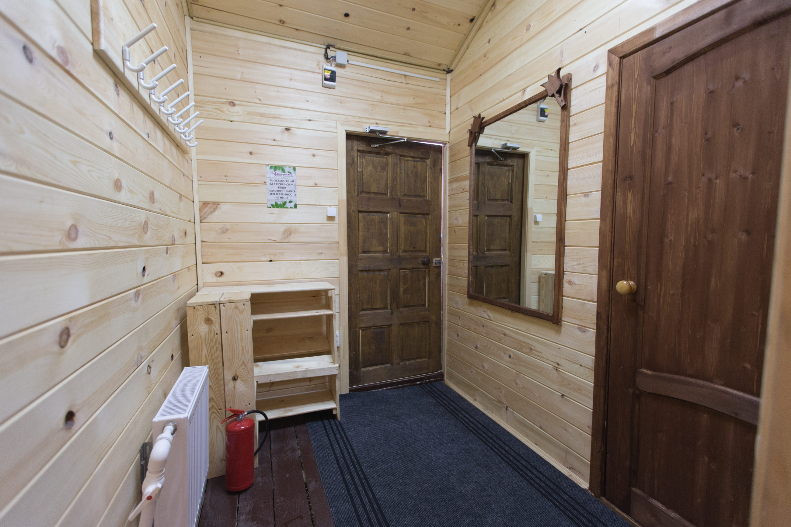 Квартира посуточно