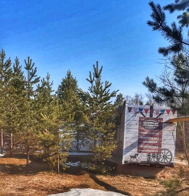 Квартира посуточно