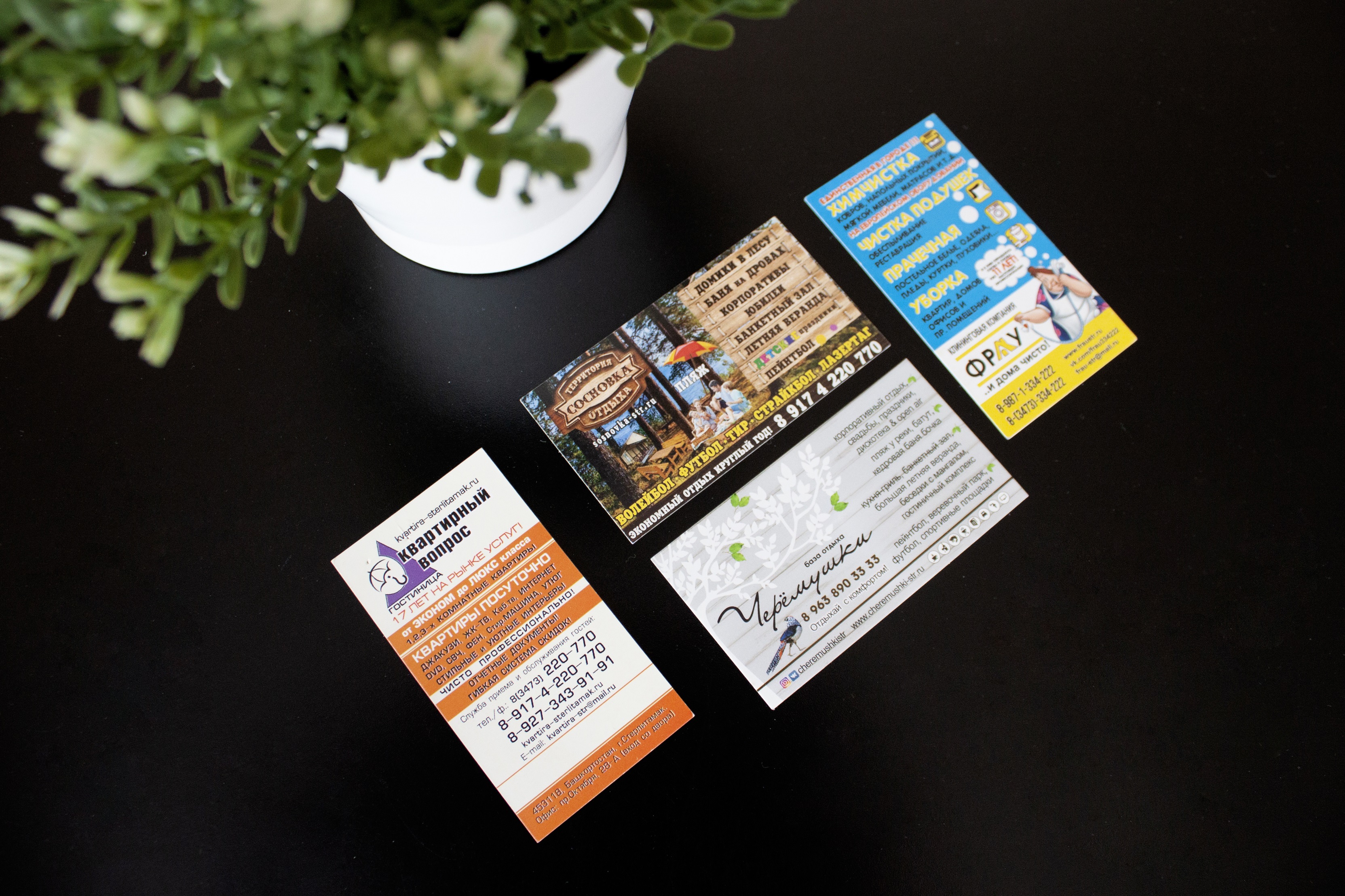 Квартира посуточно